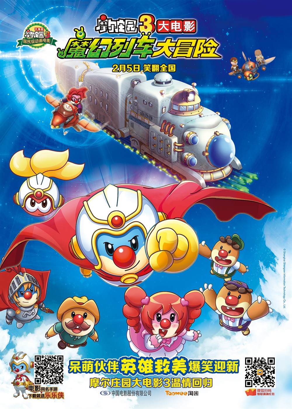 poster