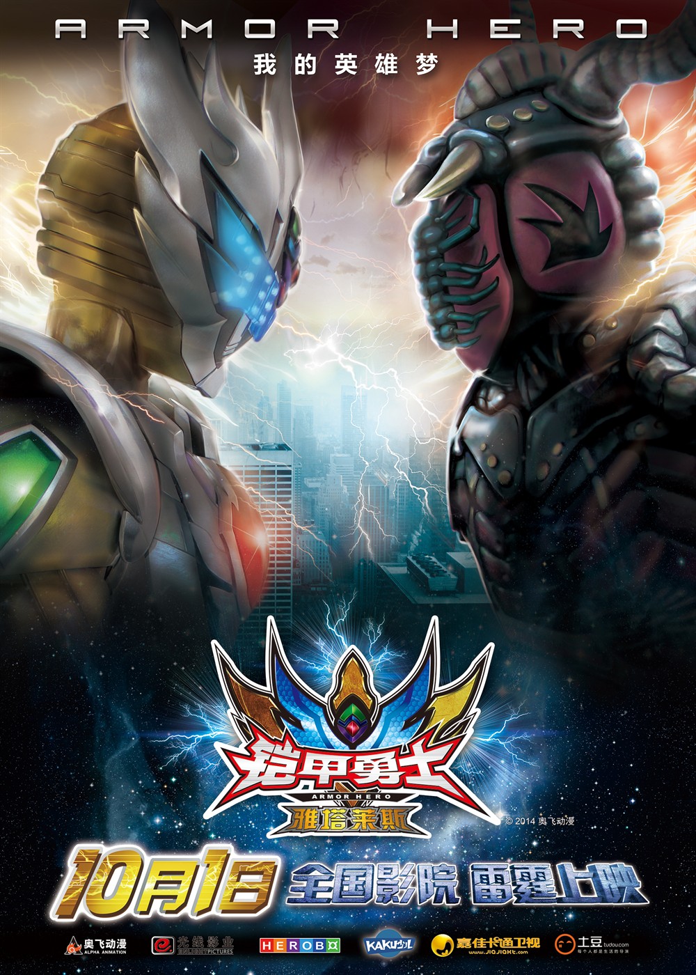 poster