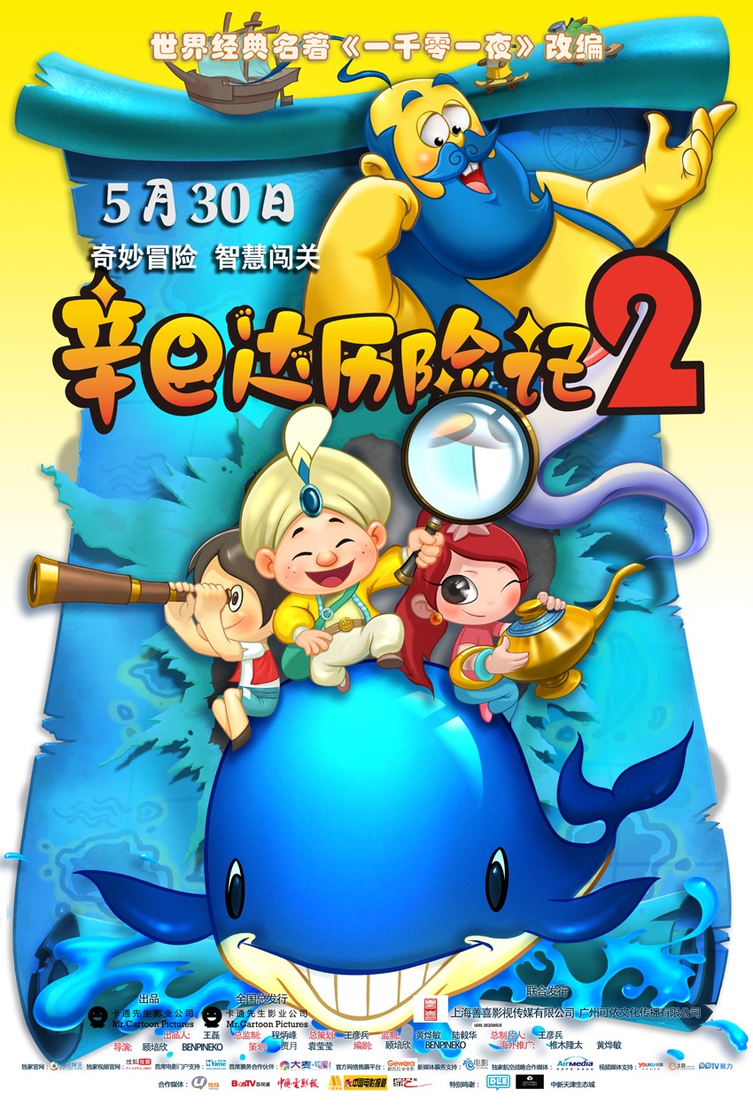 poster