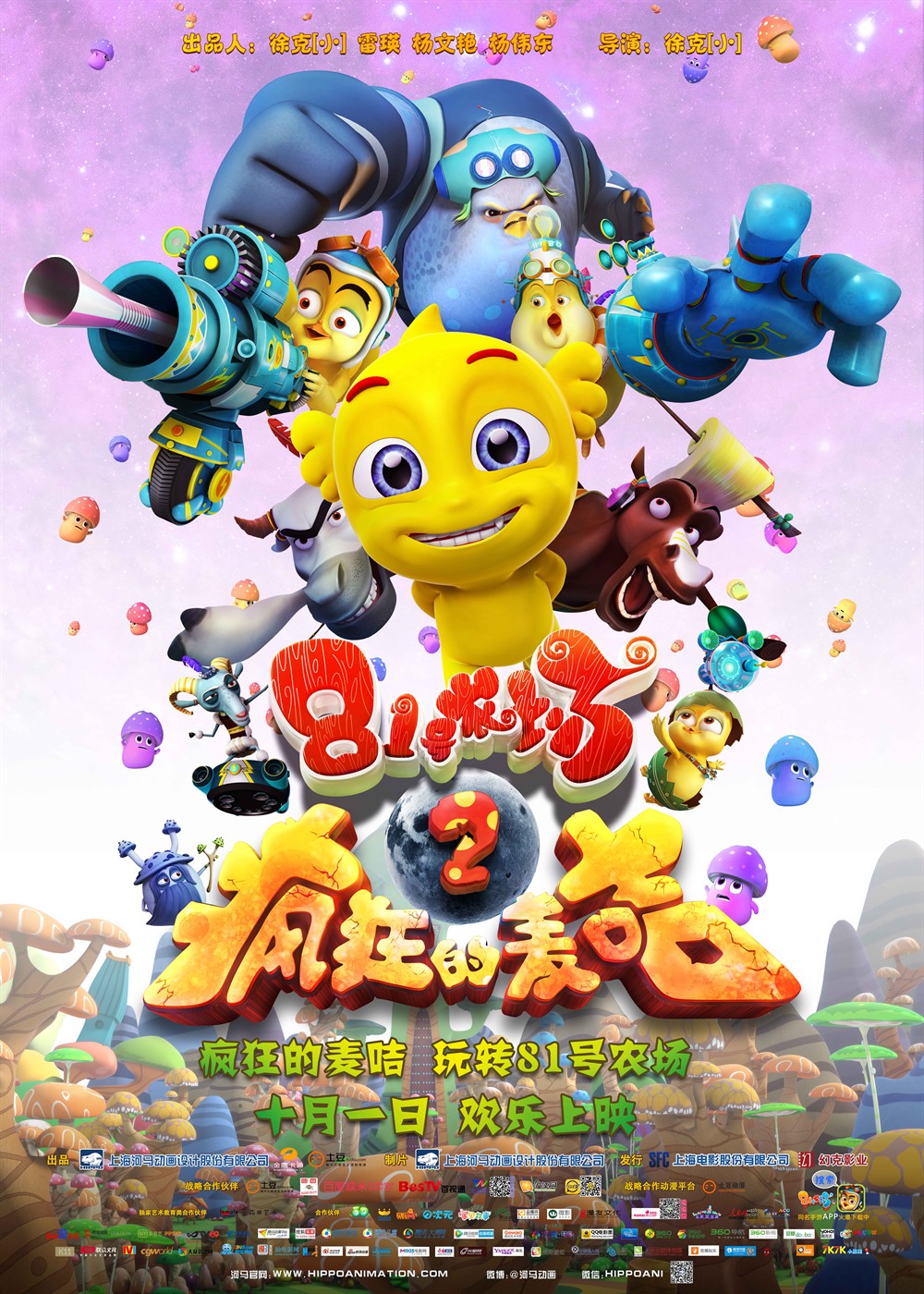 poster