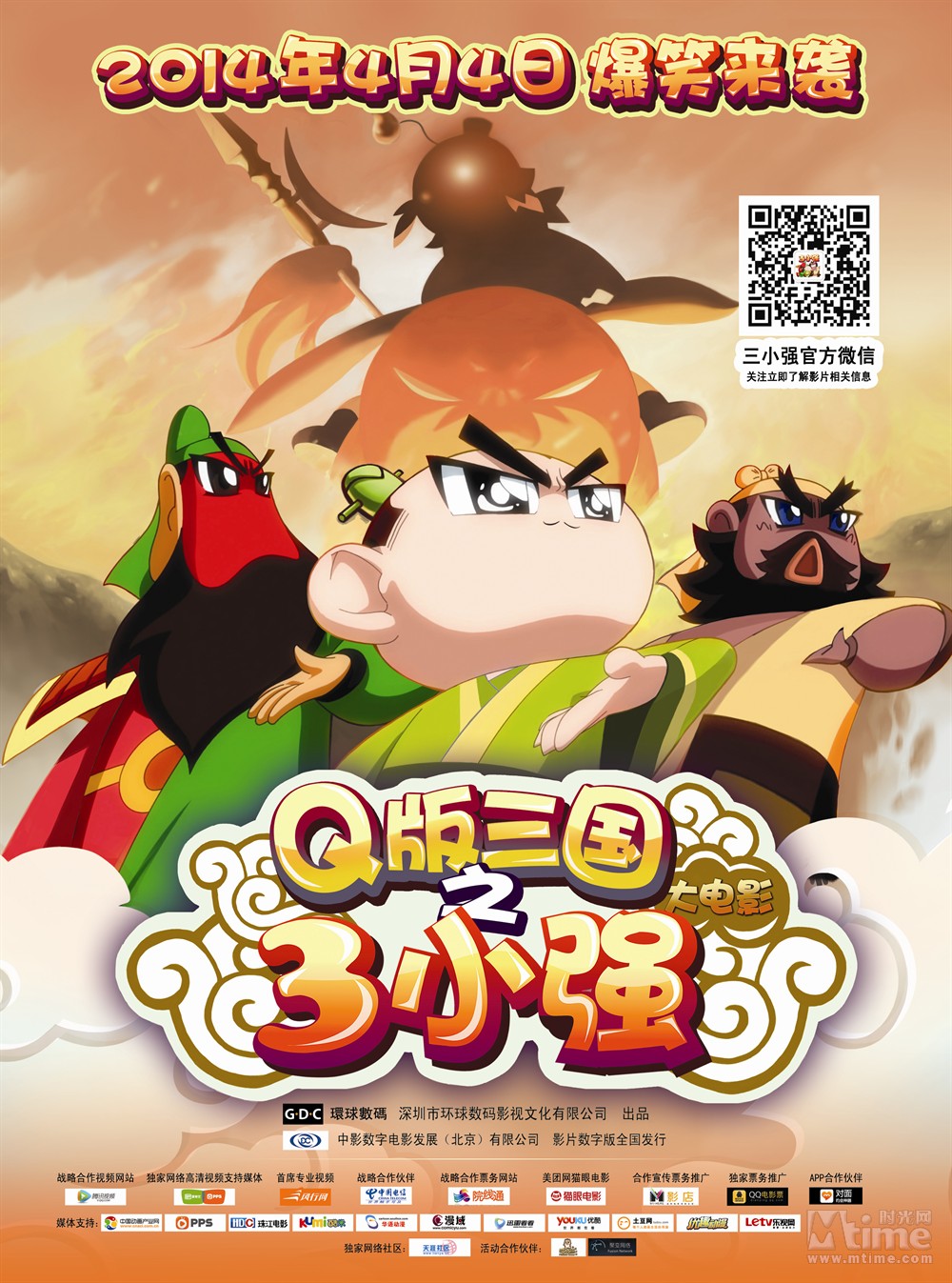 poster
