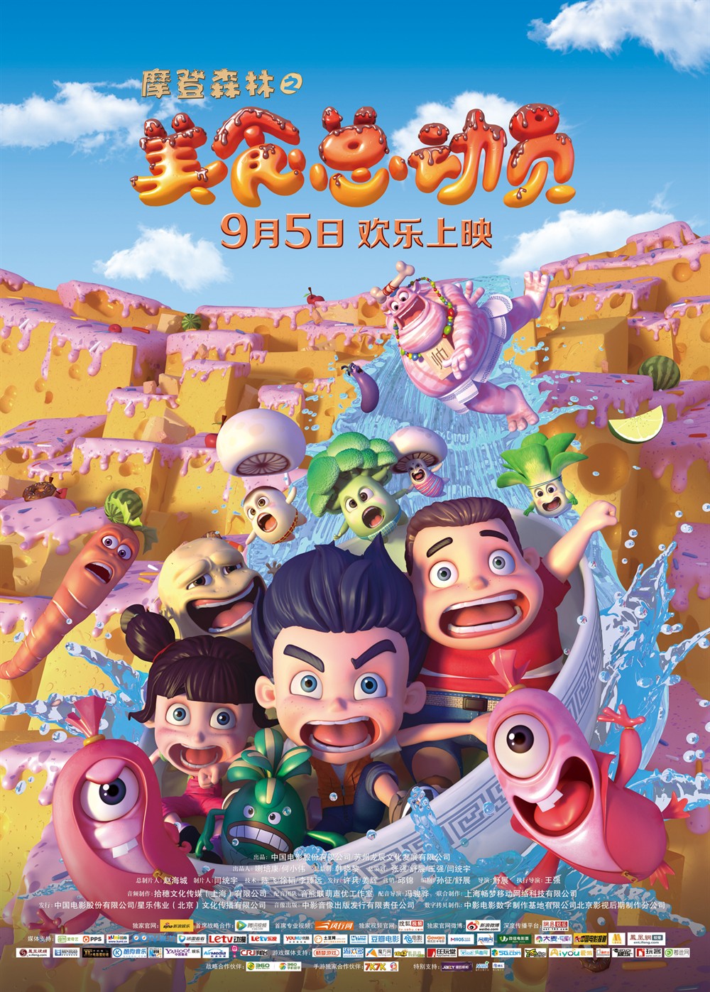 poster