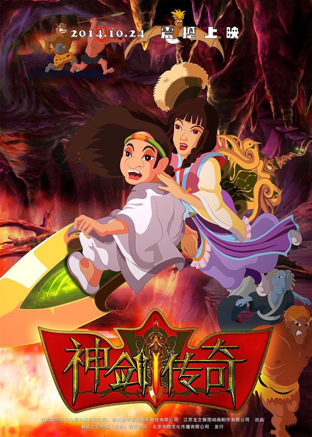 poster