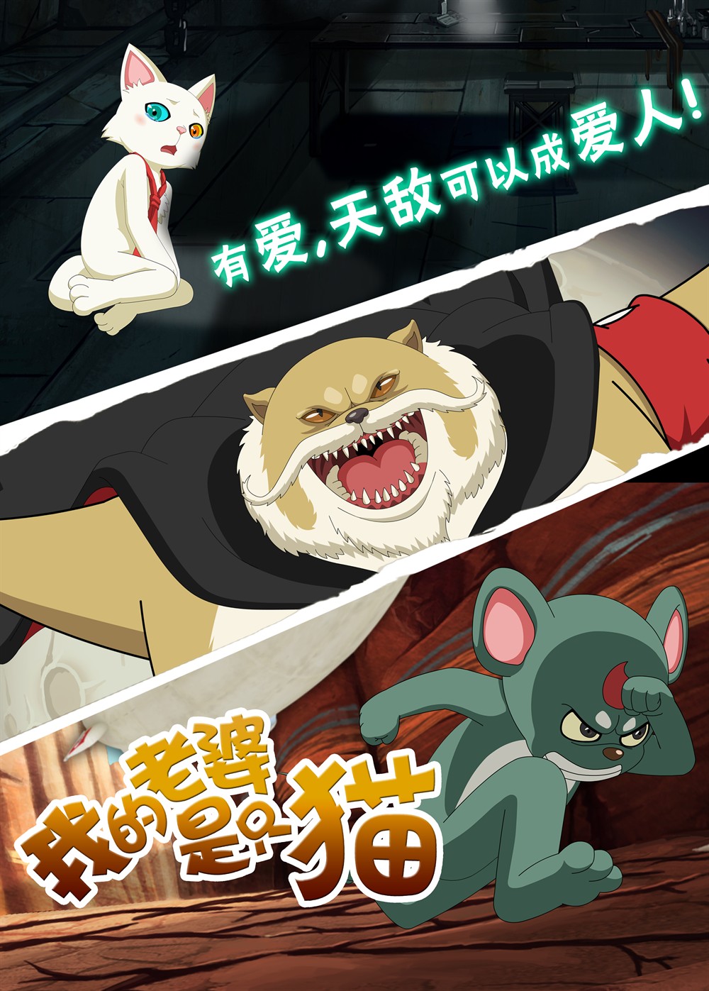 poster