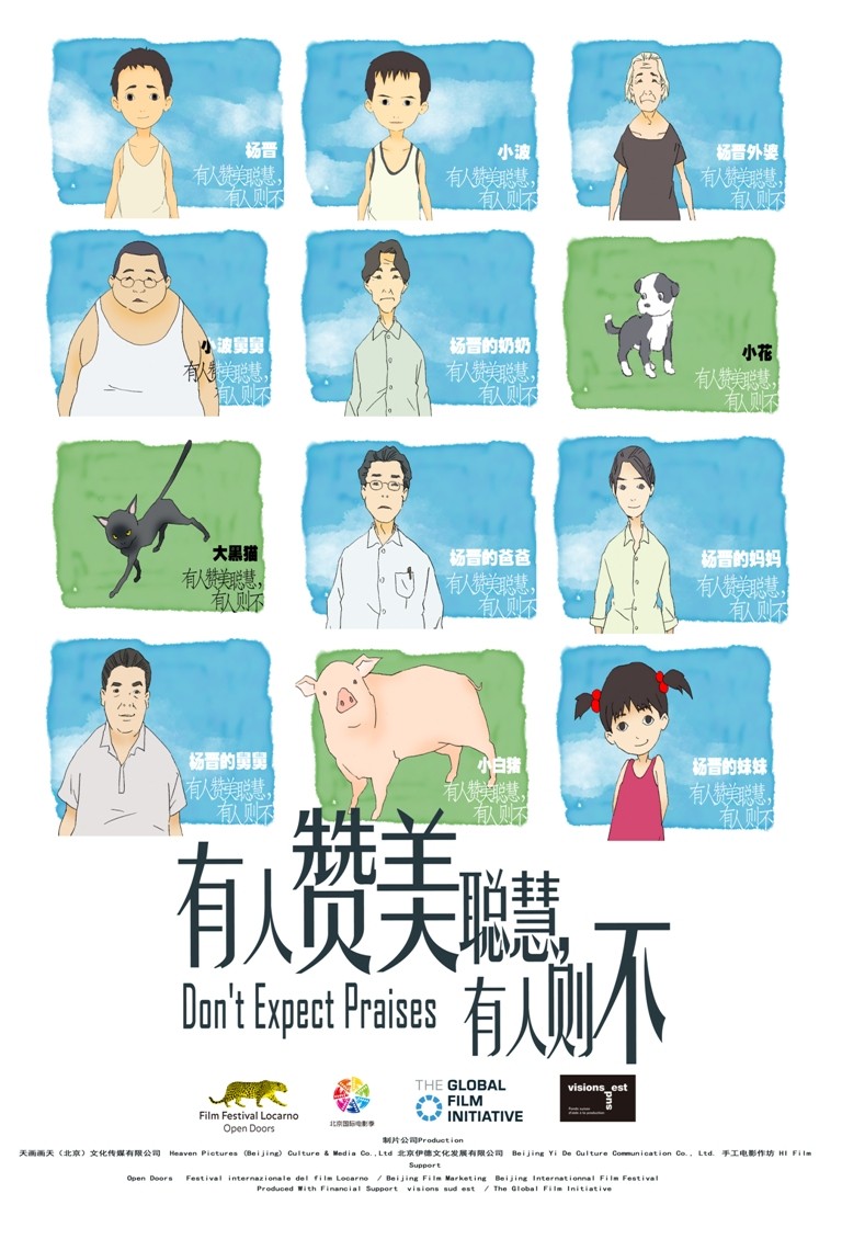 poster