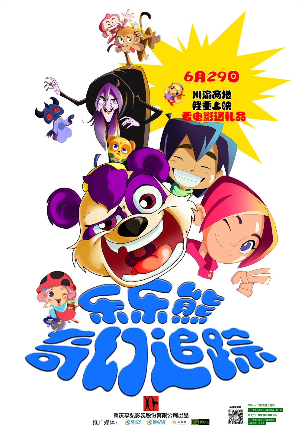 poster