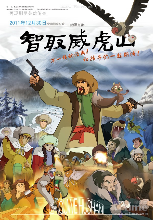 poster