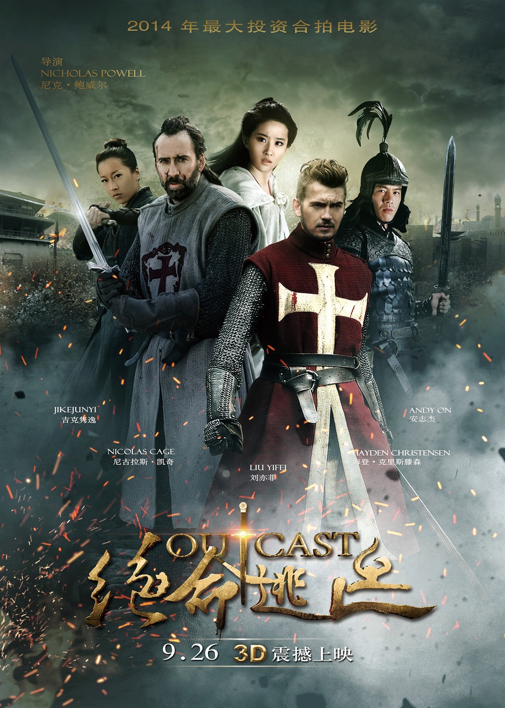 poster