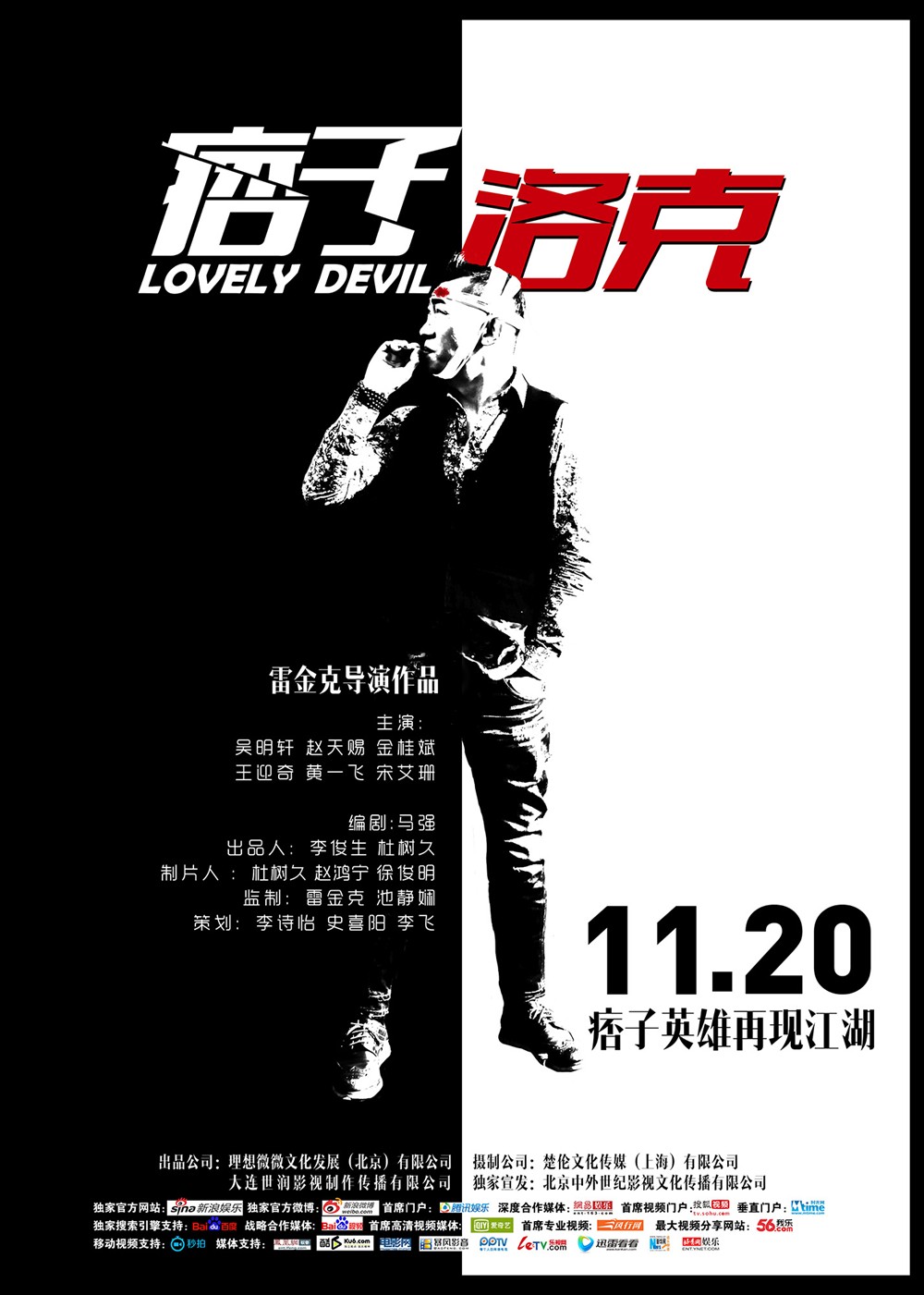 poster