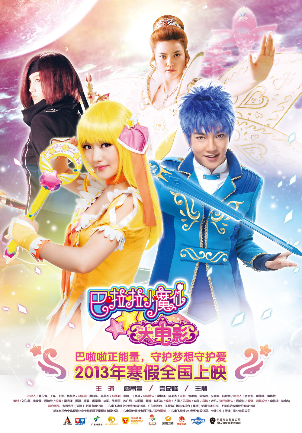 poster