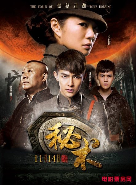 poster