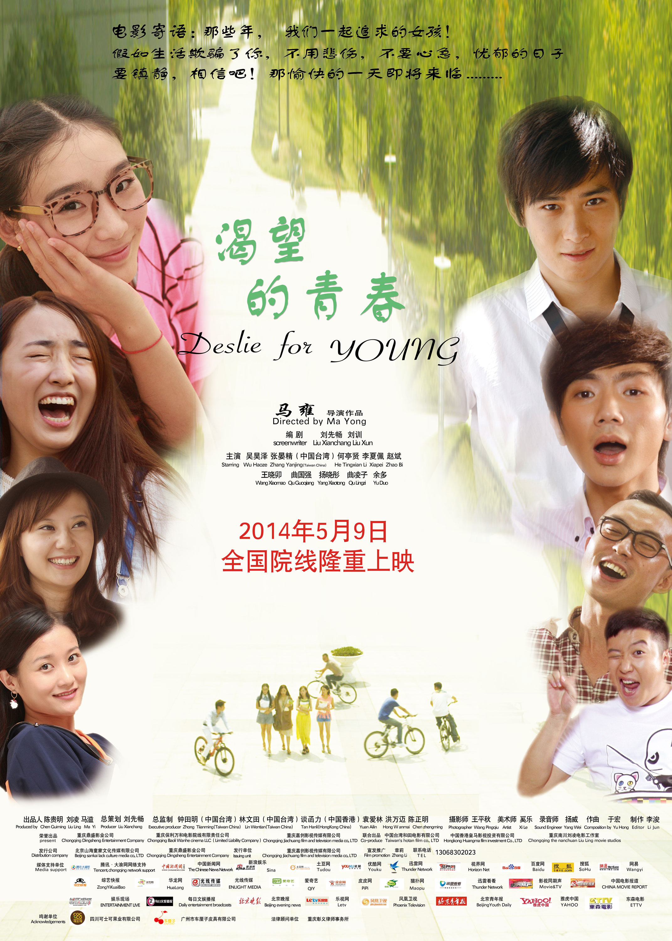 poster