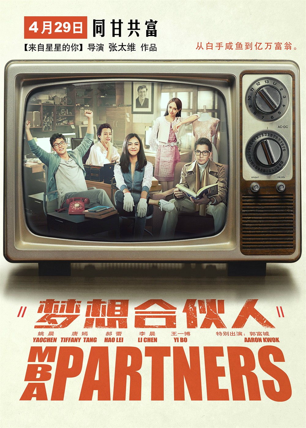 poster
