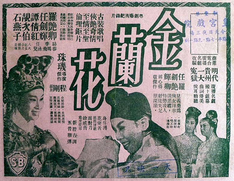 poster
