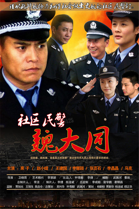 poster