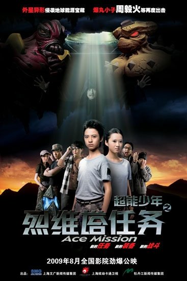 poster
