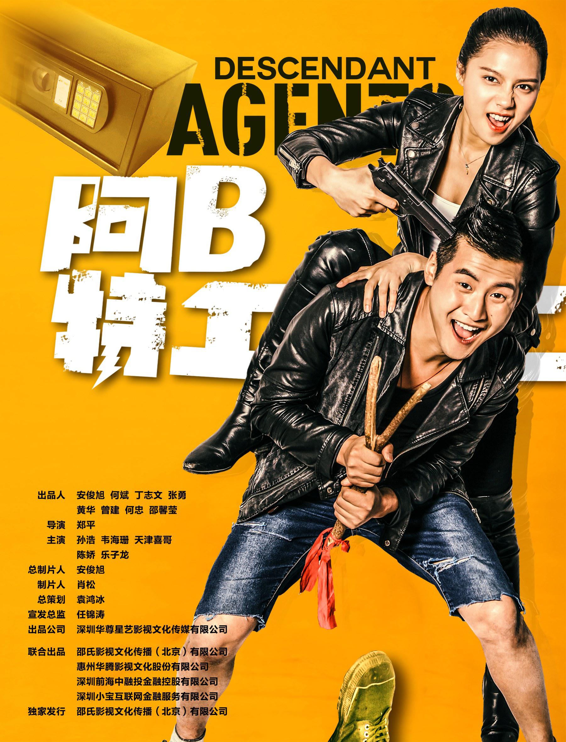 poster