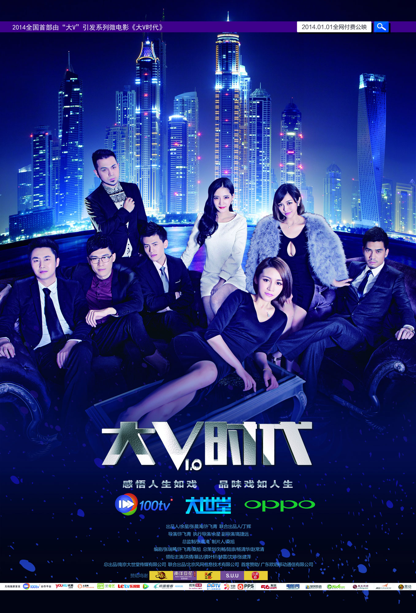 poster