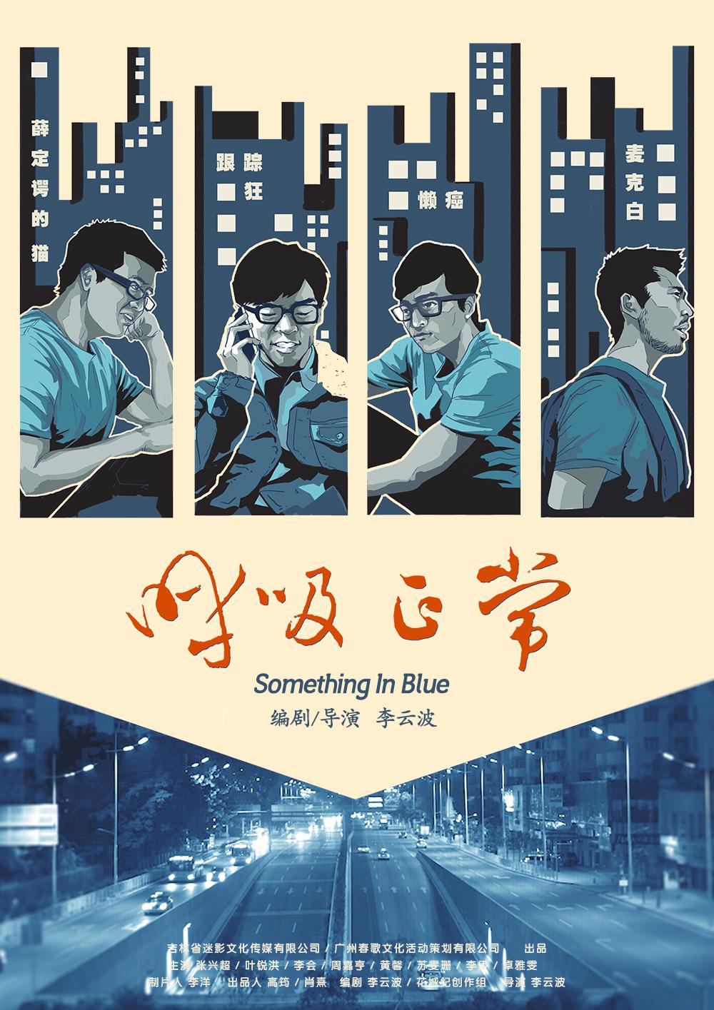 poster