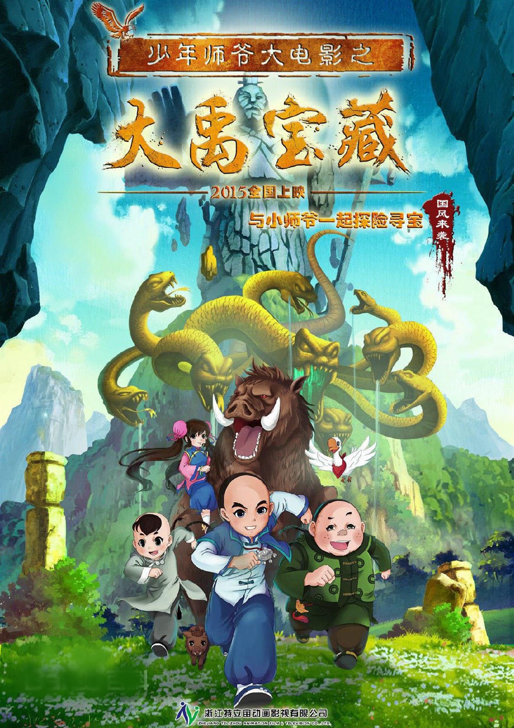 poster