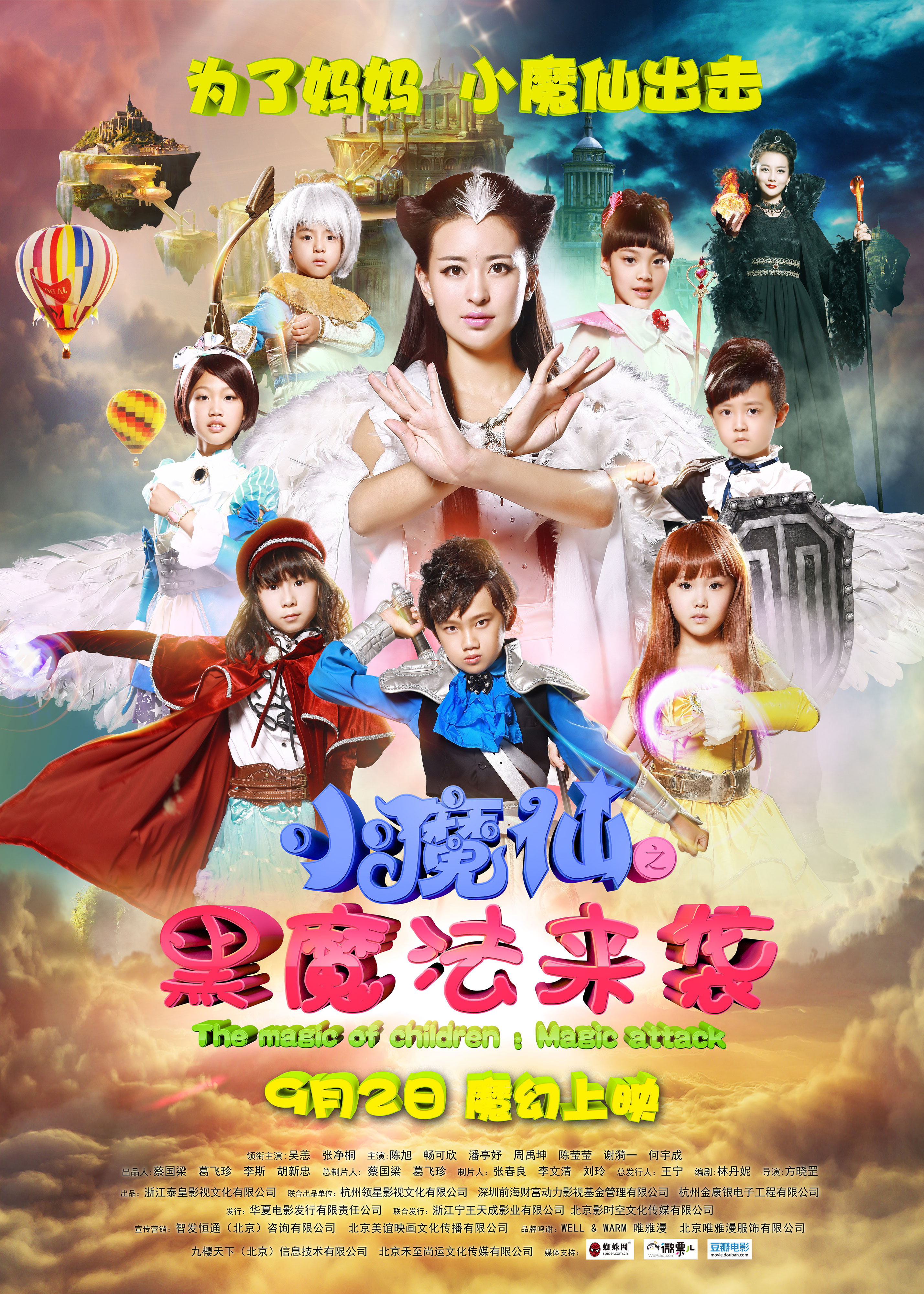poster