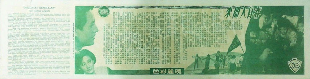 poster