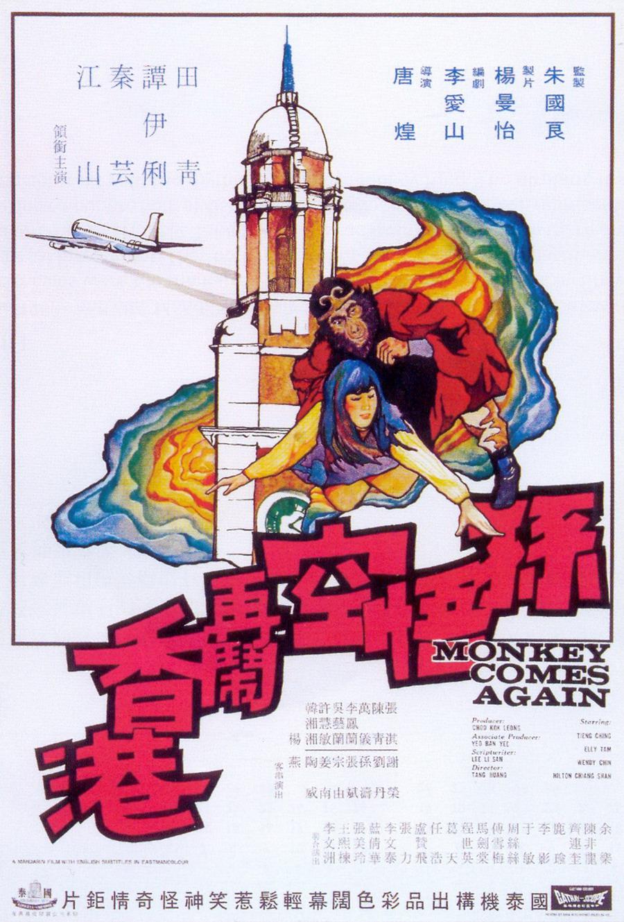 poster