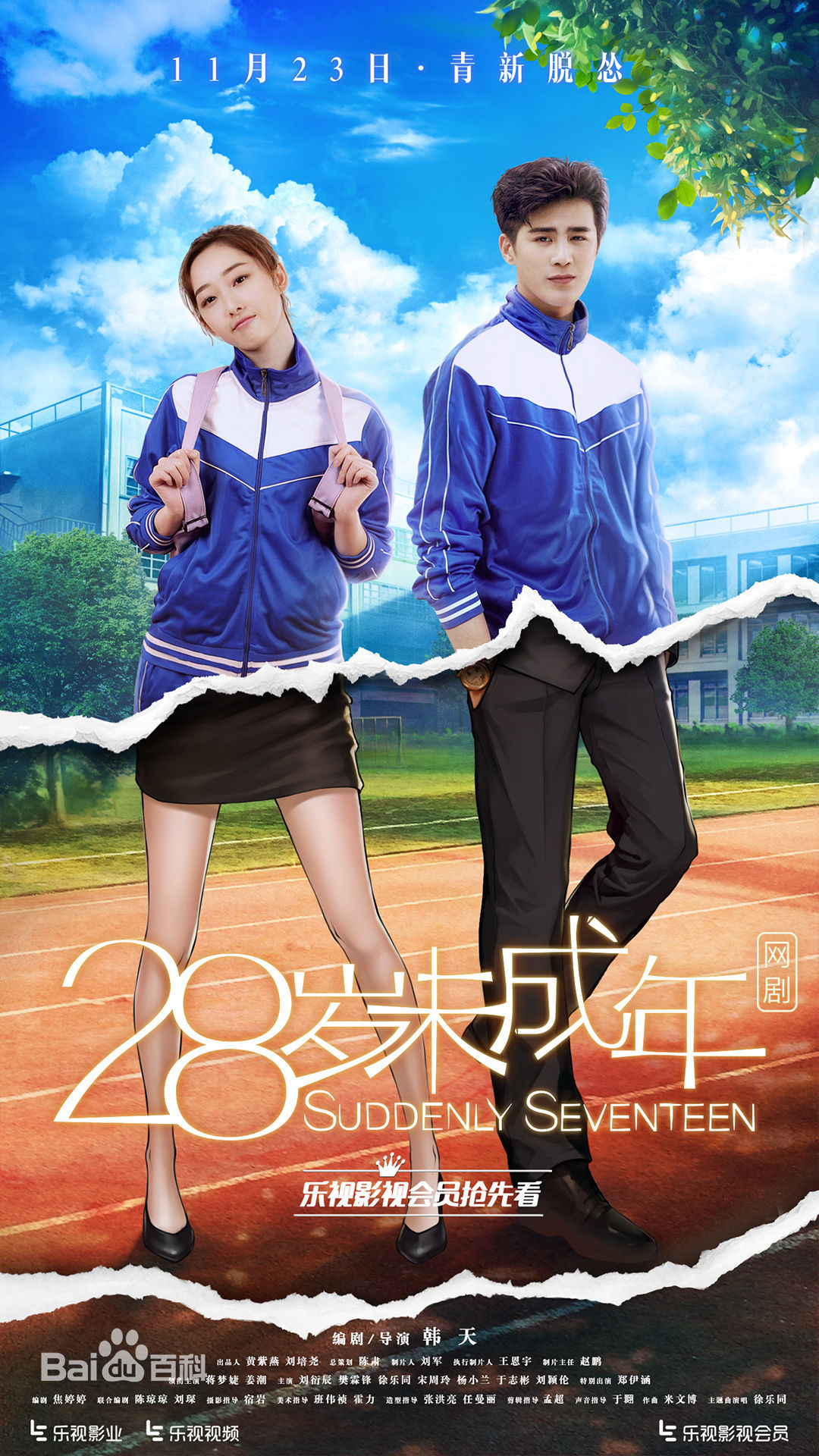 poster