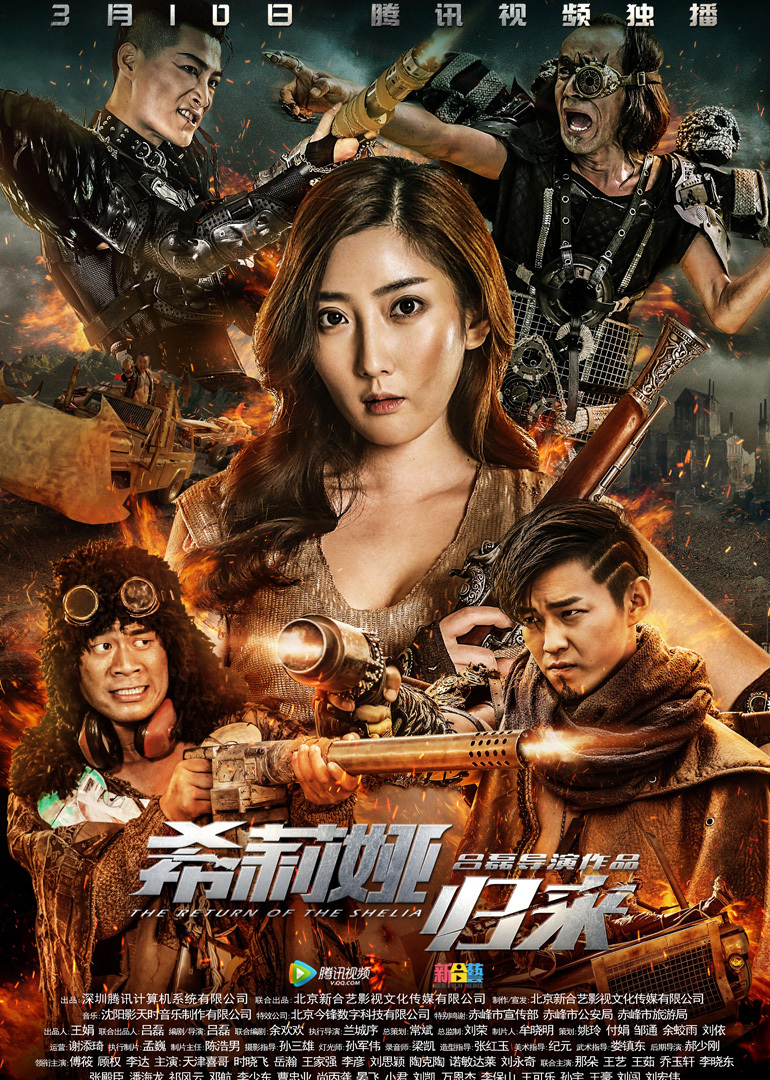 poster