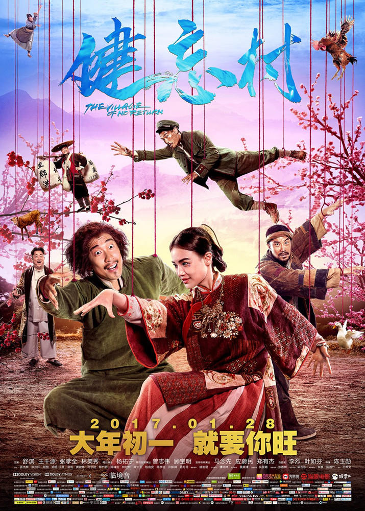 poster