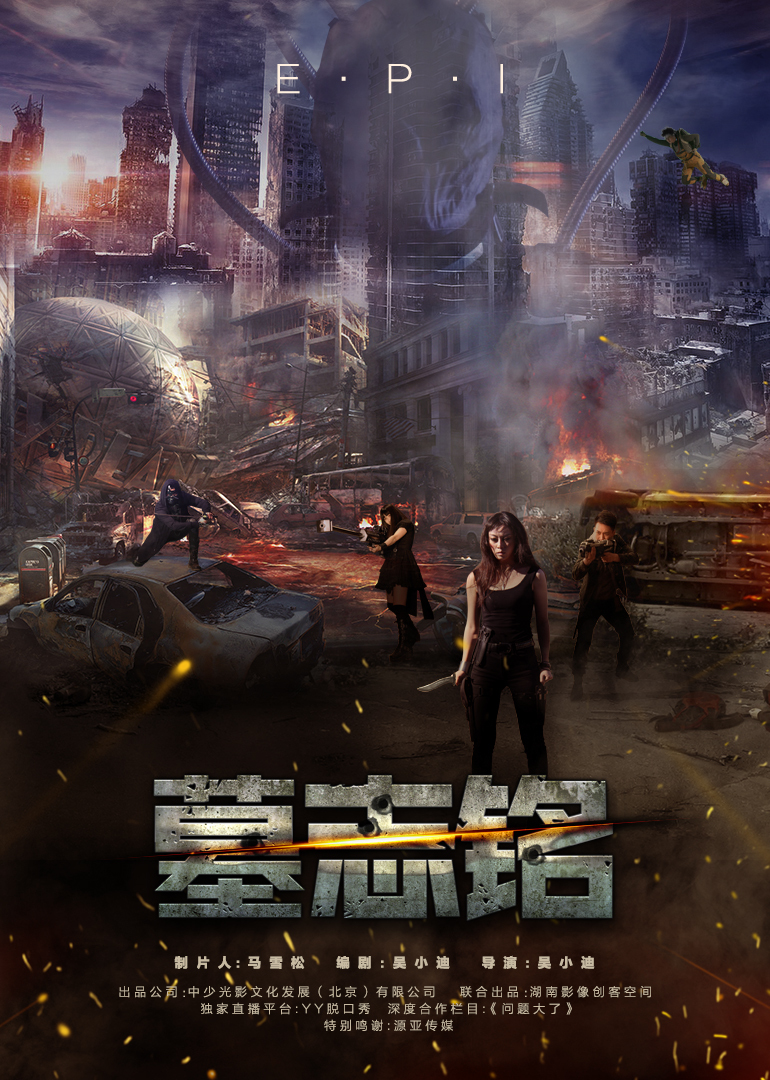 poster