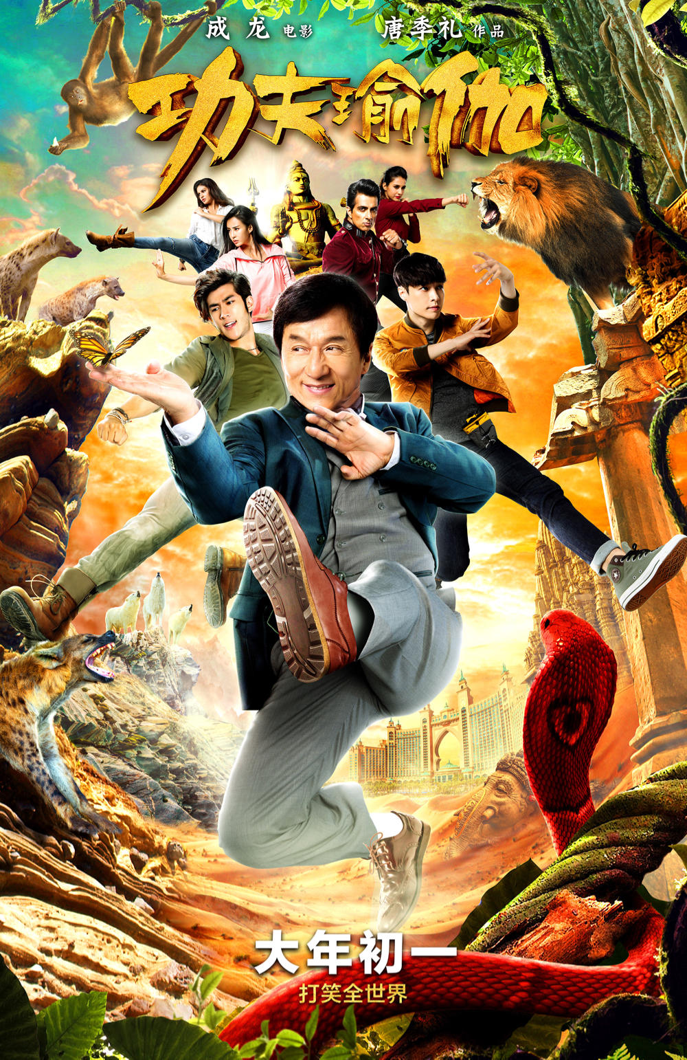 poster