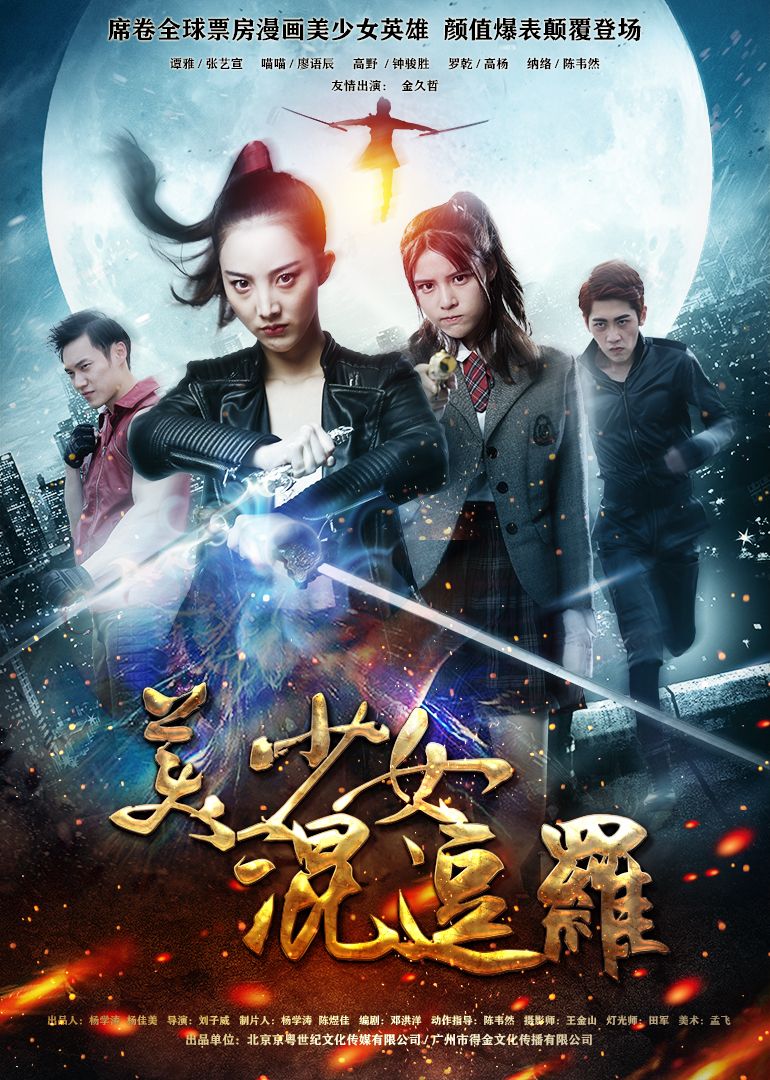 poster