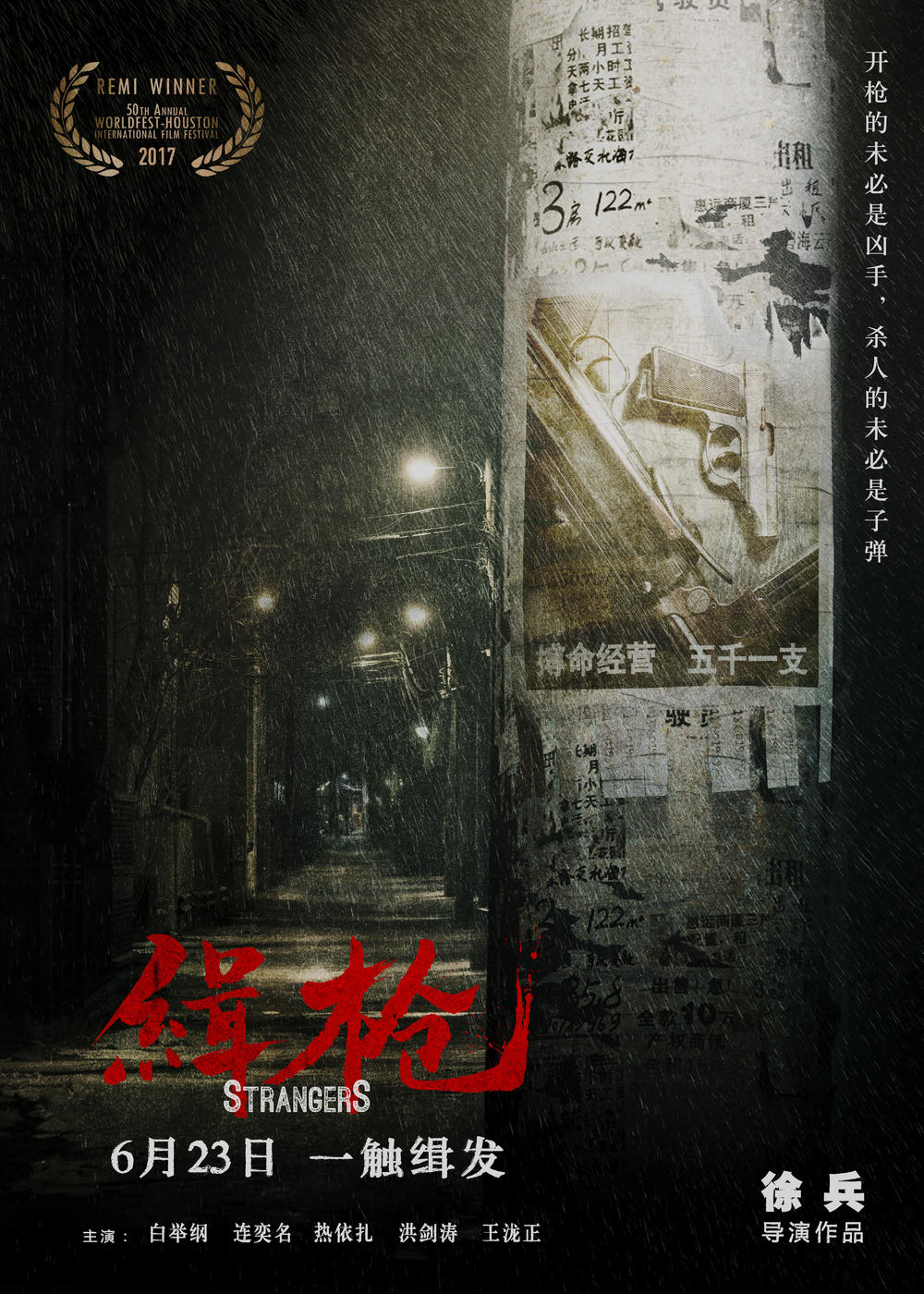 poster