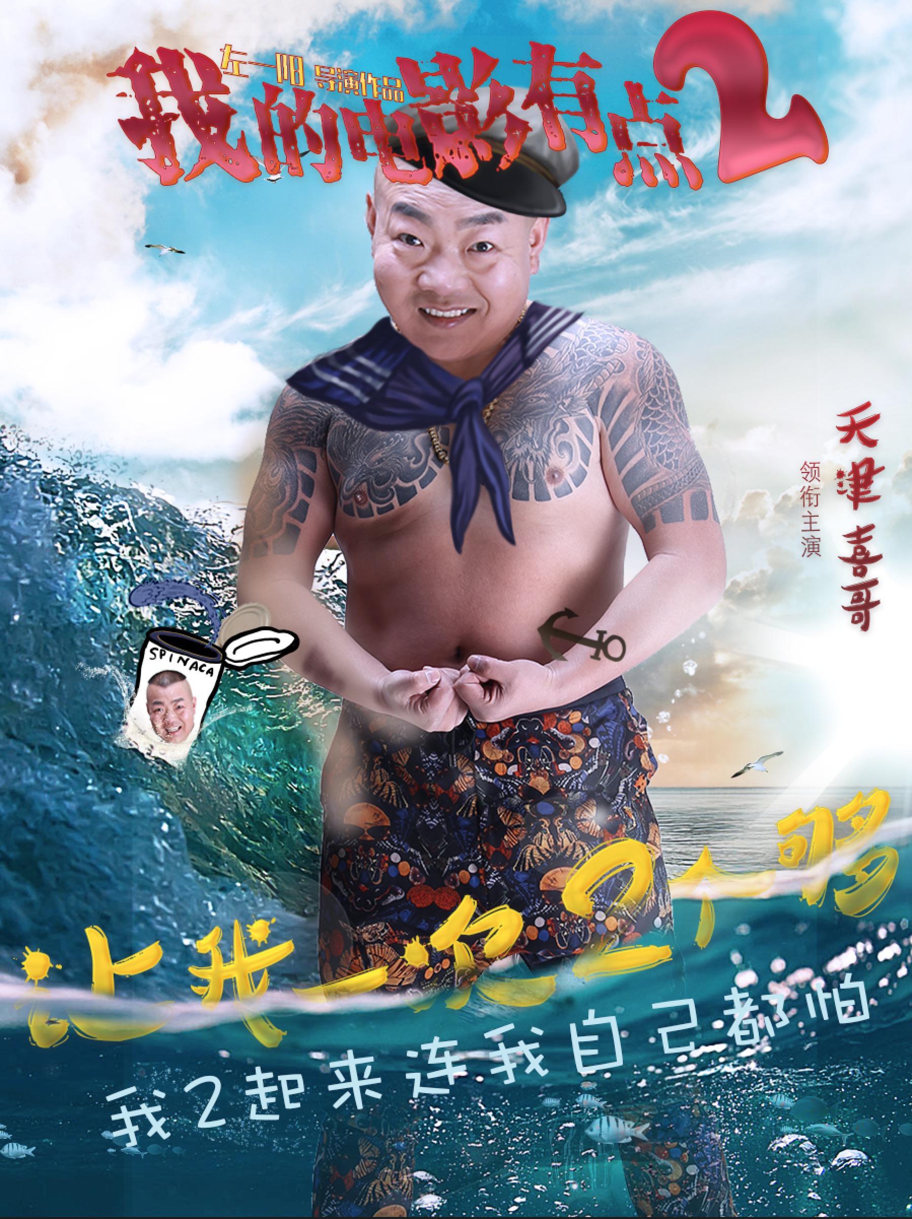 poster