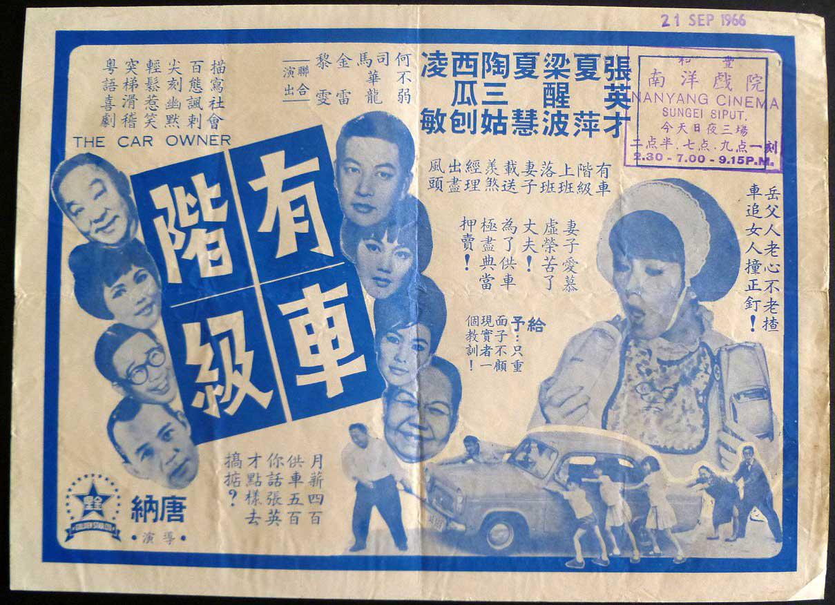 poster