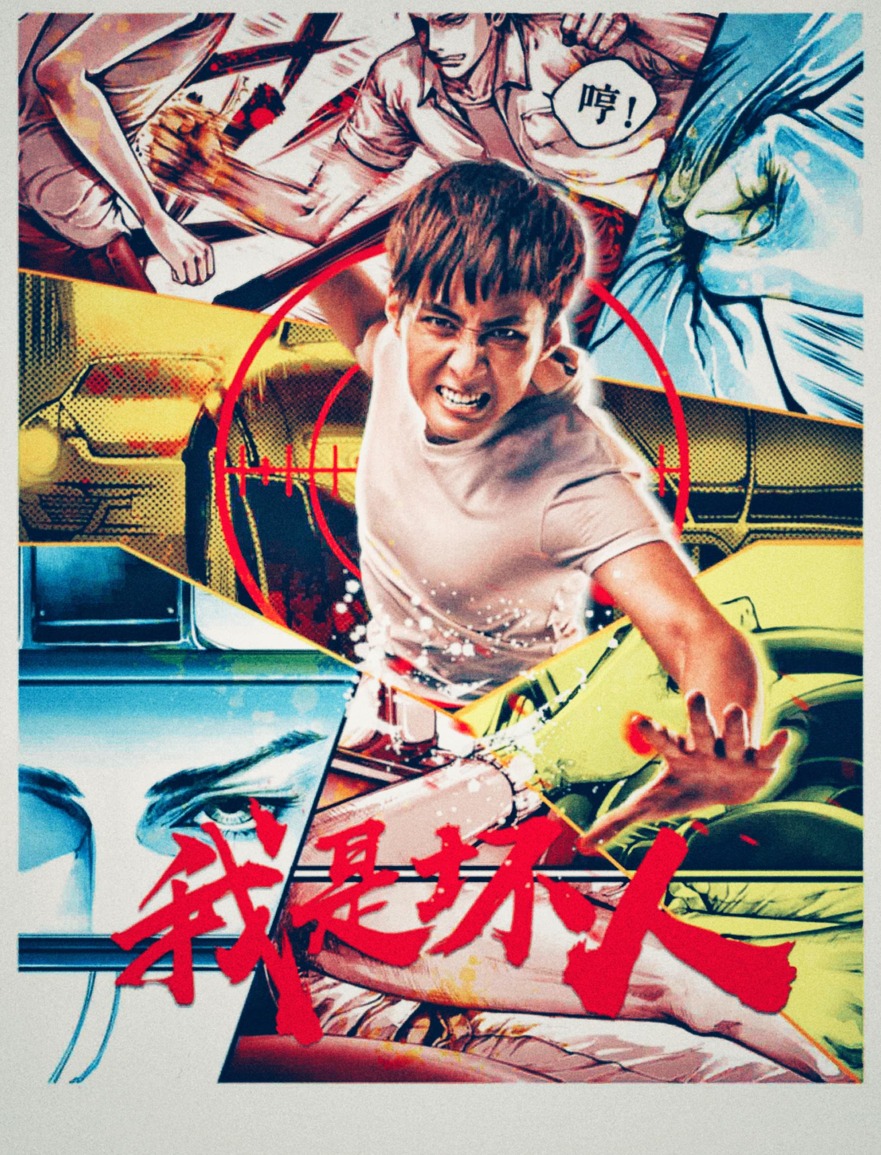 poster