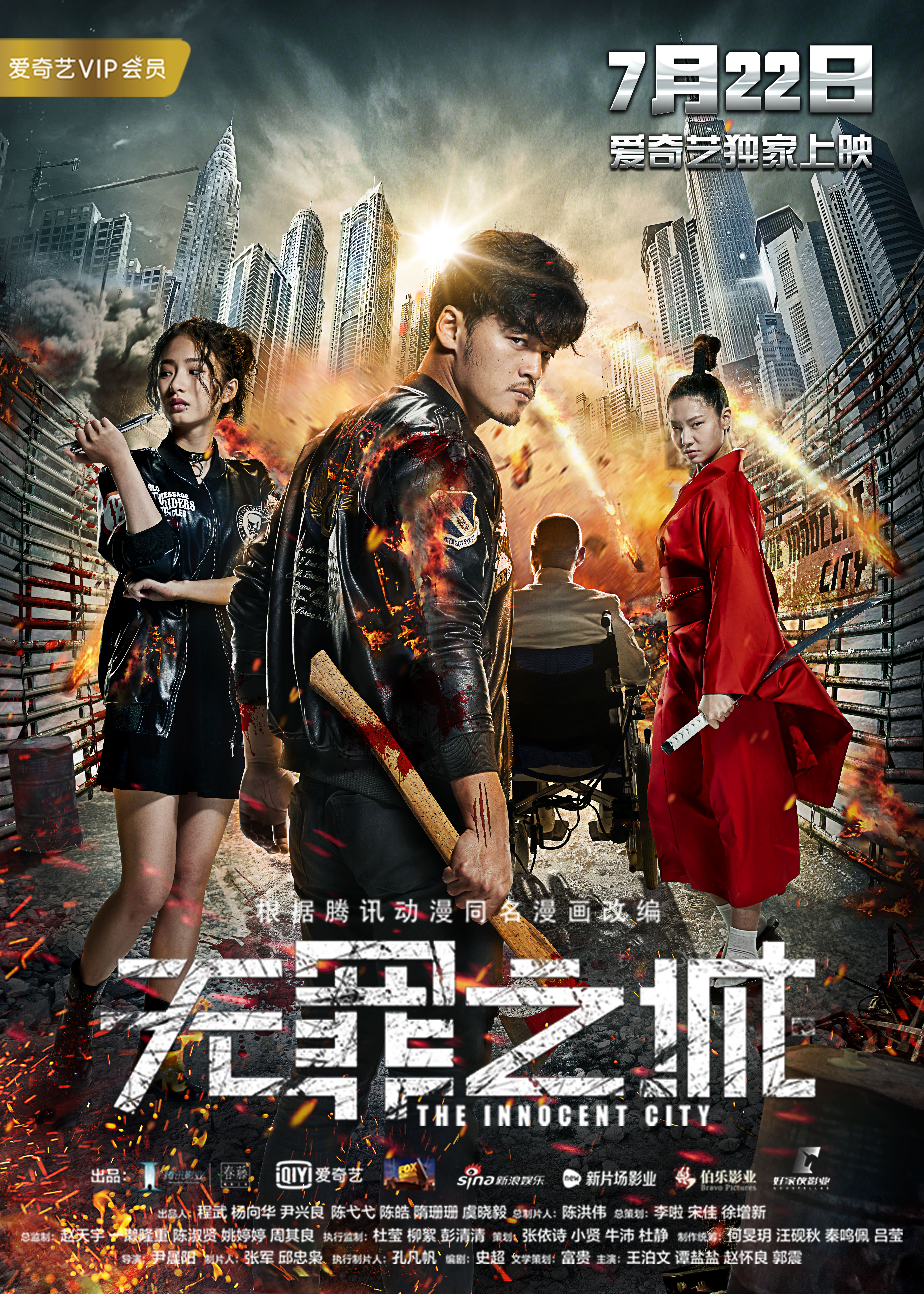 poster