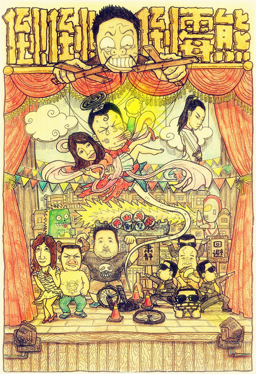 poster