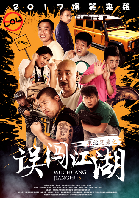 poster