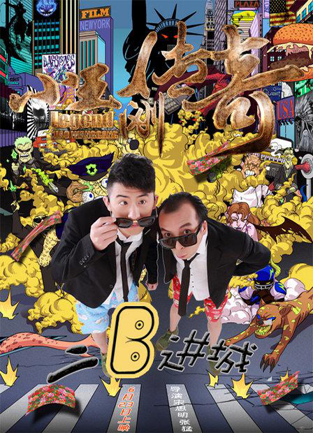 poster