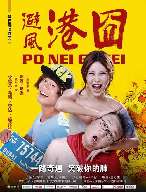 poster