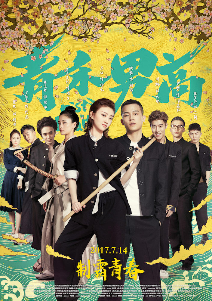 poster