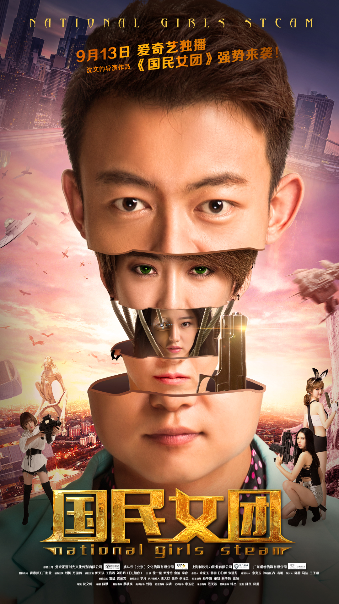 poster