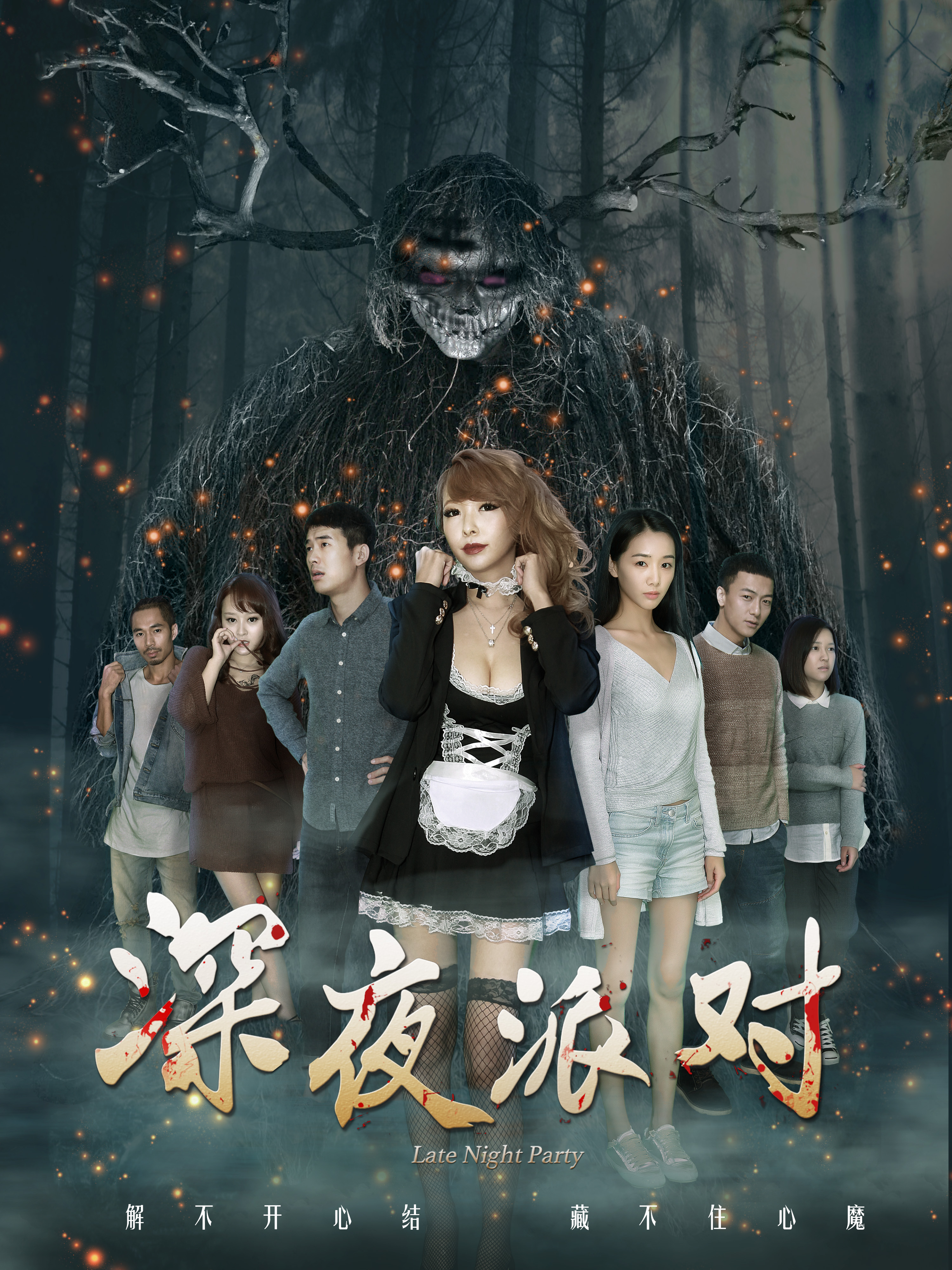 poster