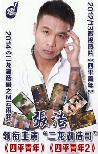 poster