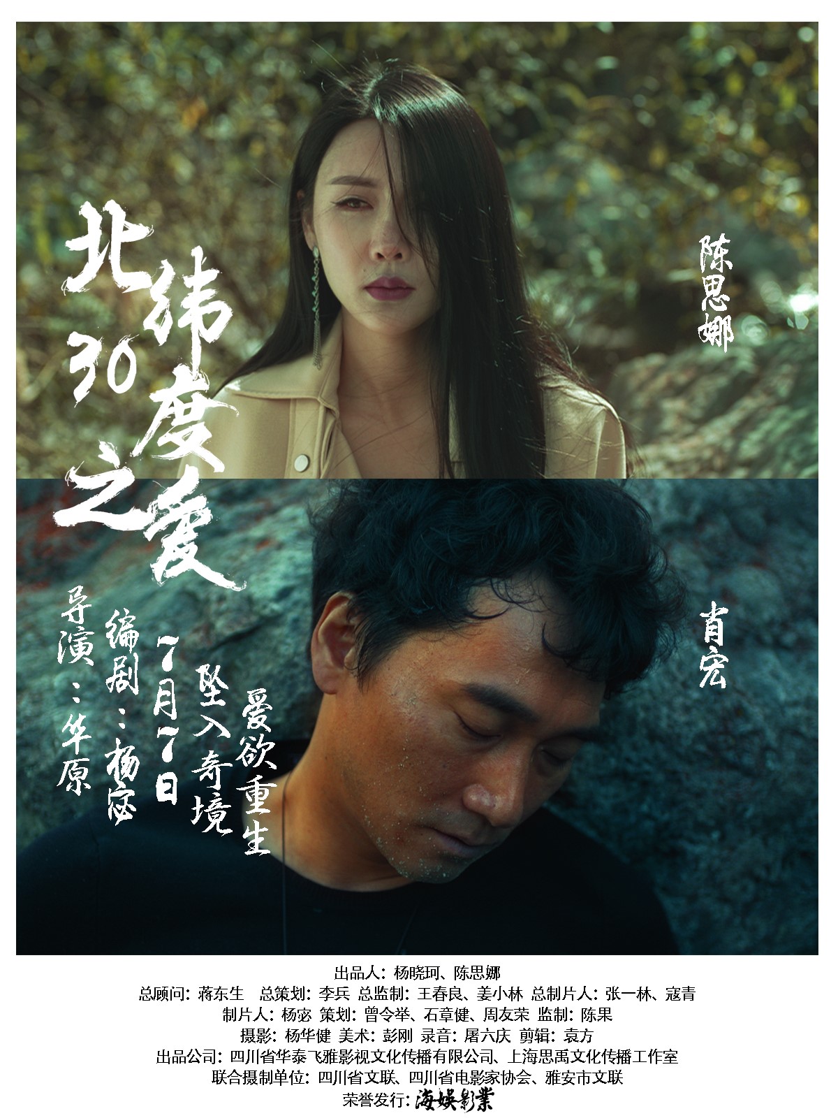 poster