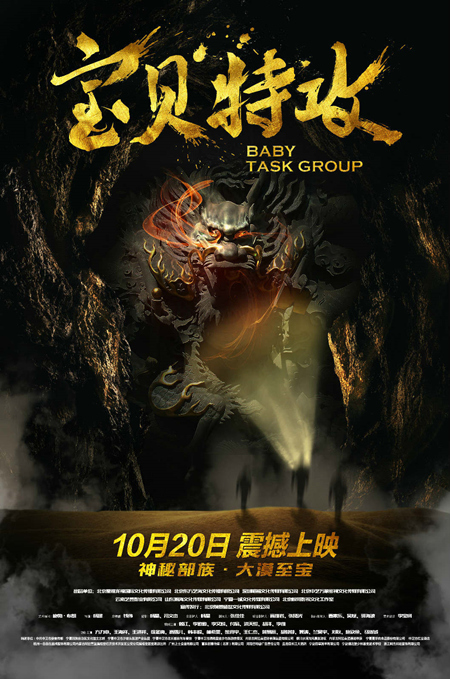 poster
