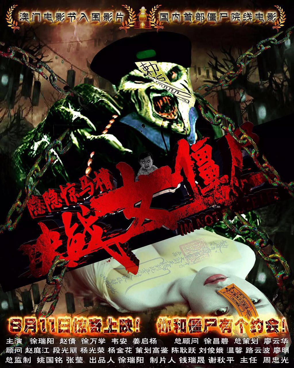 poster