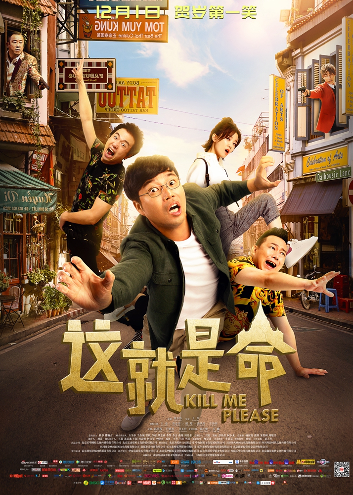 poster